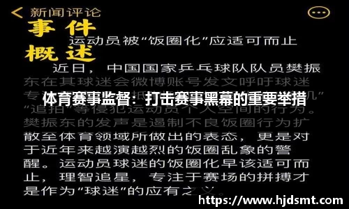 威廉希尔地方新闻精选 | 达州3名教师因中考体育考试违规被处分 女子不还彩礼被法院悬赏征集财产线索